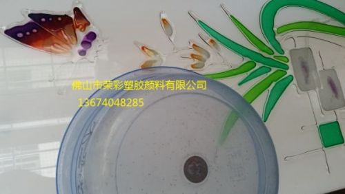 prod_1793452s